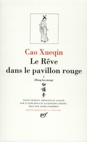 Le rêve dans le pavillon rouge =
